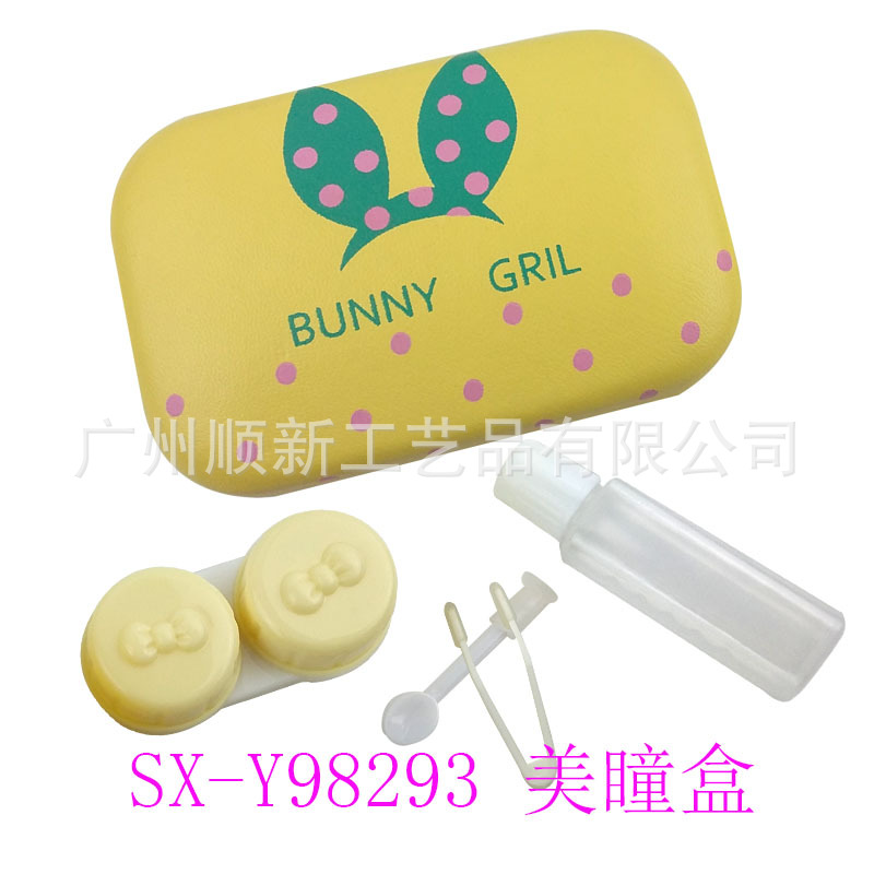 [2015 recommendation] factory direct selling outdoor travel custom-made Japanese and Korean exquisite contact lens box8