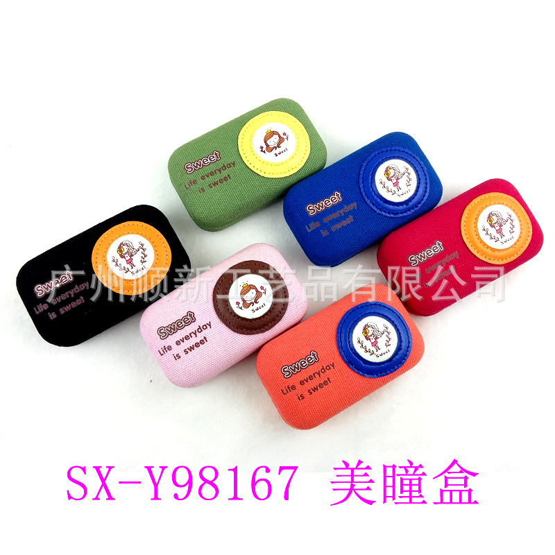 [2015] factory direct supply of Japanese and Korean canvas contact lens double box beauty pupil box1