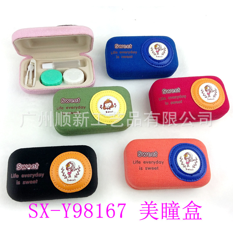 [2015] factory direct supply of Japanese and Korean canvas contact lens double box beauty pupil box2