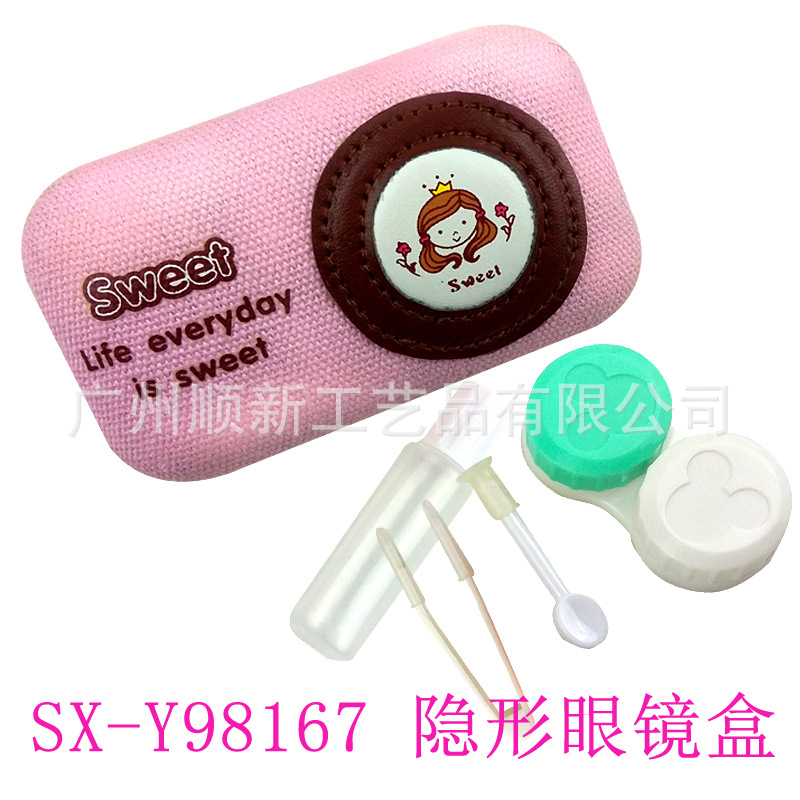 [2015] factory direct supply of Japanese and Korean canvas contact lens double box beauty pupil box3