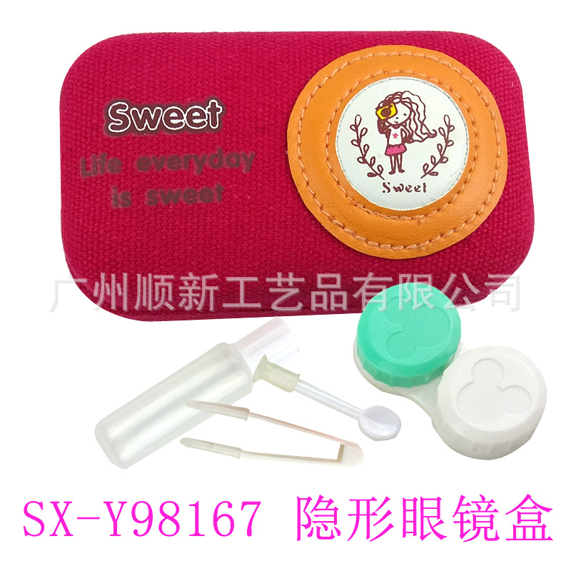 [2015] factory direct supply of Japanese and Korean canvas contact lens double box beauty pupil box6