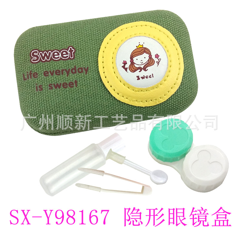 [2015] factory direct supply of Japanese and Korean canvas contact lens double box beauty pupil box7