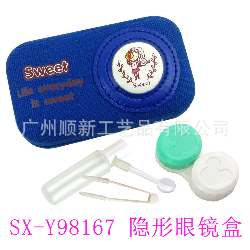 [2015] factory direct supply of Japanese and Korean canvas contact lens double box beauty pupil box8