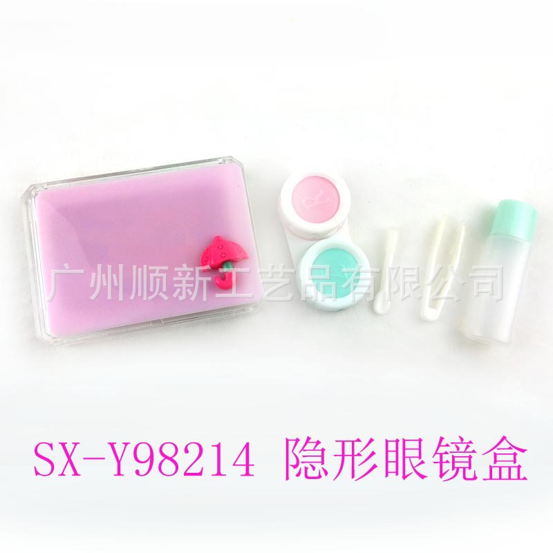 [2015 new hot sale] factory directly for a South Korean version of a simple traveler's portable contact lens box5