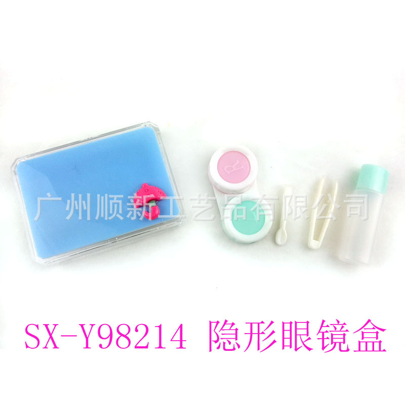 [2015 new hot sale] factory directly for a South Korean version of a simple traveler's portable contact lens box3