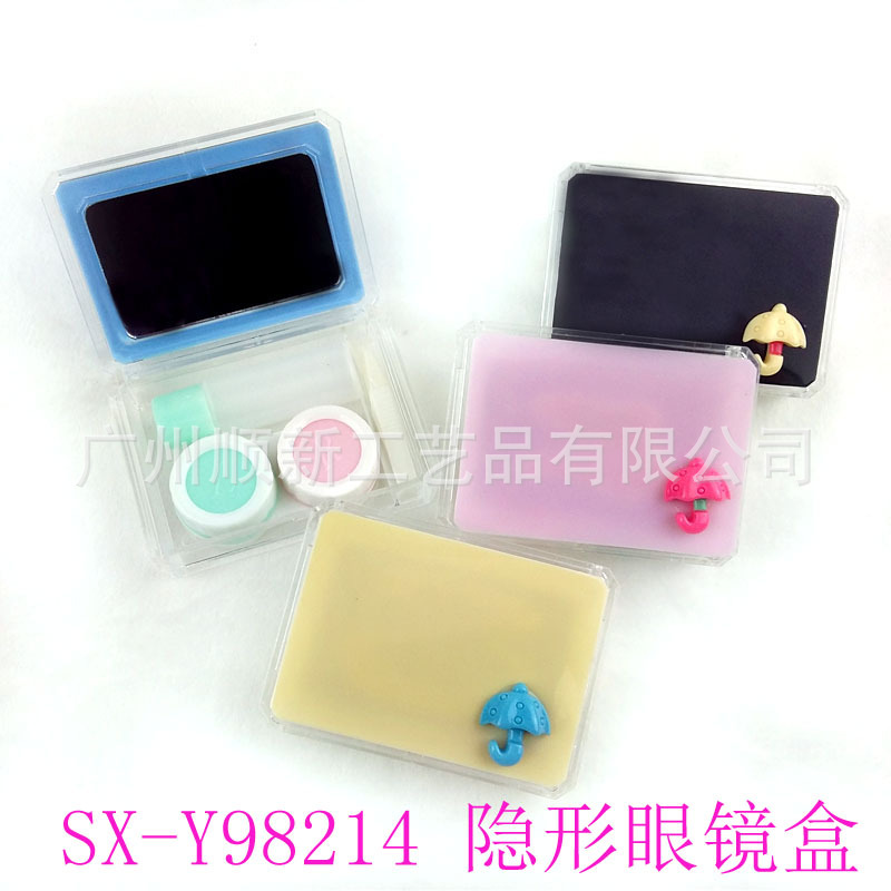[2015 new hot sale] factory directly for a South Korean version of a simple traveler's portable contact lens box2