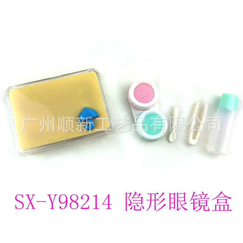 [2015 new hot sale] factory directly for a South Korean version of a simple traveler's portable contact lens box4