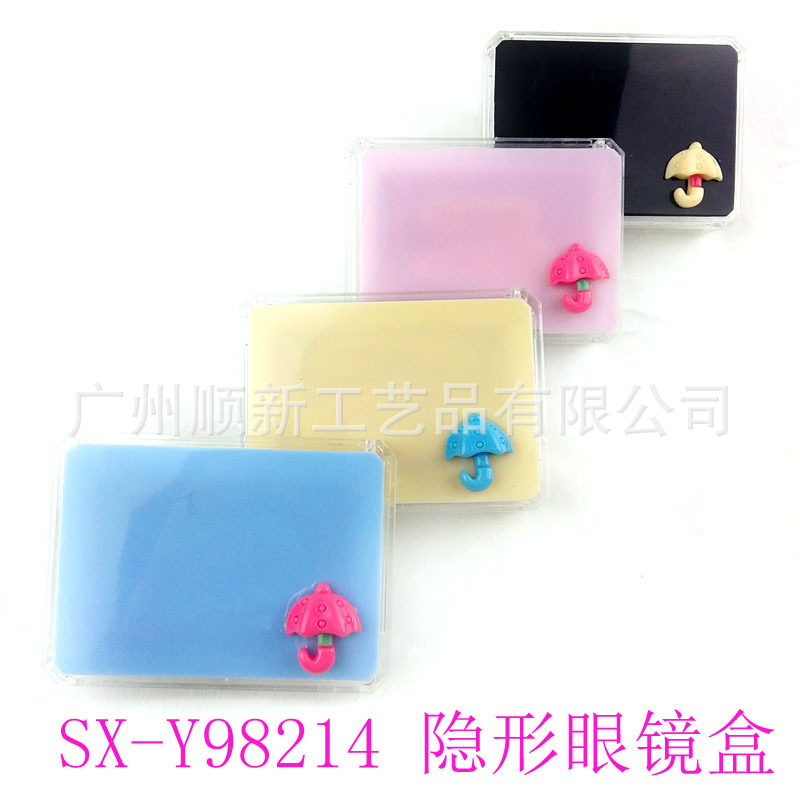 [2015 new hot sale] factory directly for a South Korean version of a simple traveler's portable contact lens box1
