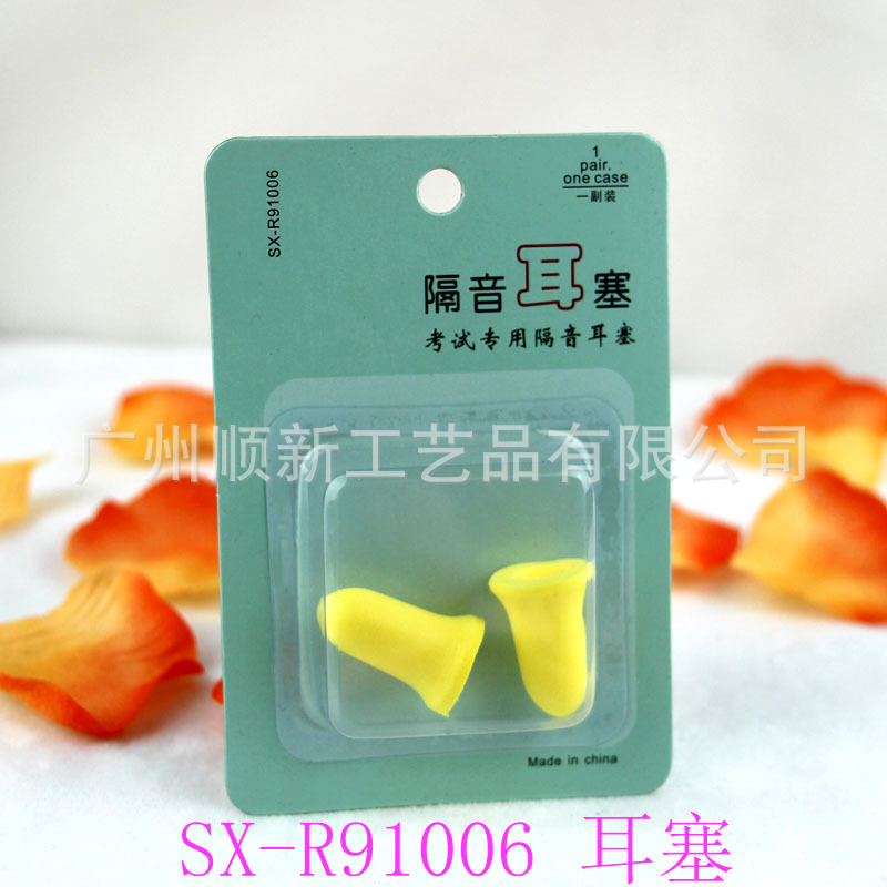 [2015 promotion] Guangzhou manufacturers direct selling wireless sponge students for noise proof earphones3