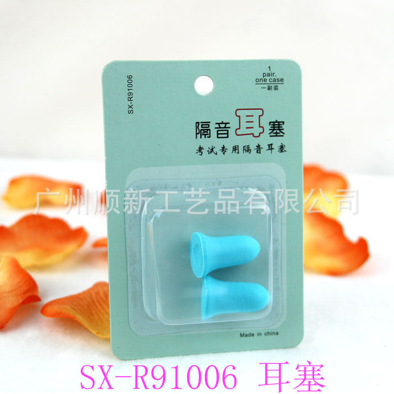 [2015 promotion] Guangzhou manufacturers direct selling wireless sponge students for noise proof earphones2