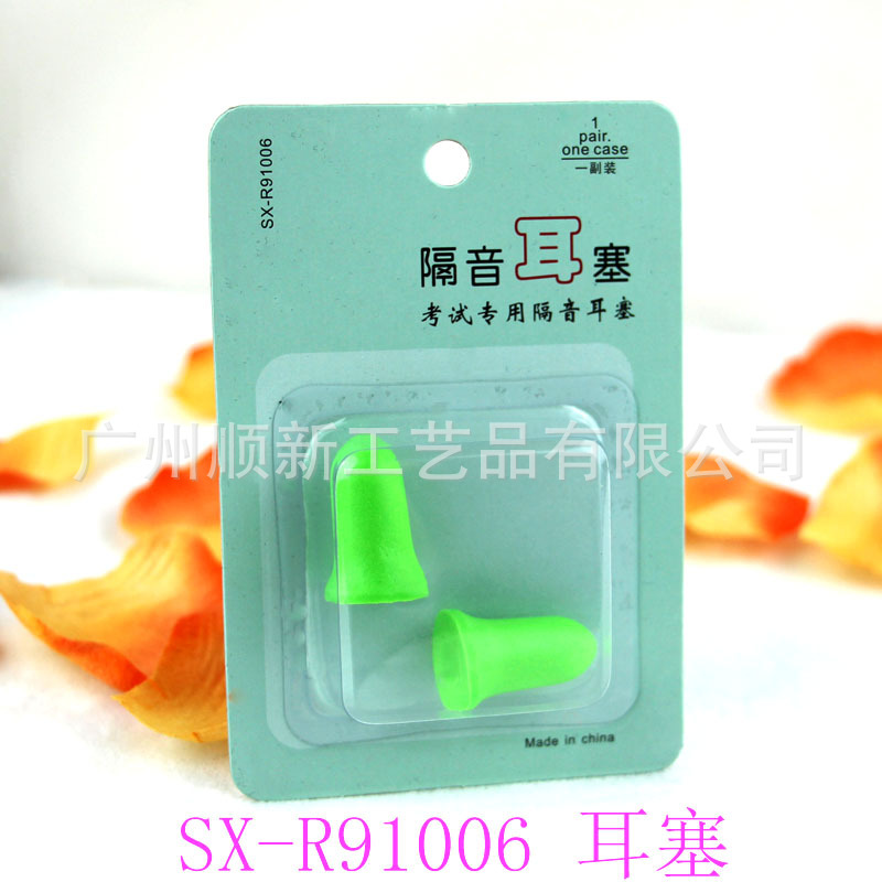 [2015 promotion] Guangzhou manufacturers direct selling wireless sponge students for noise proof earphones6