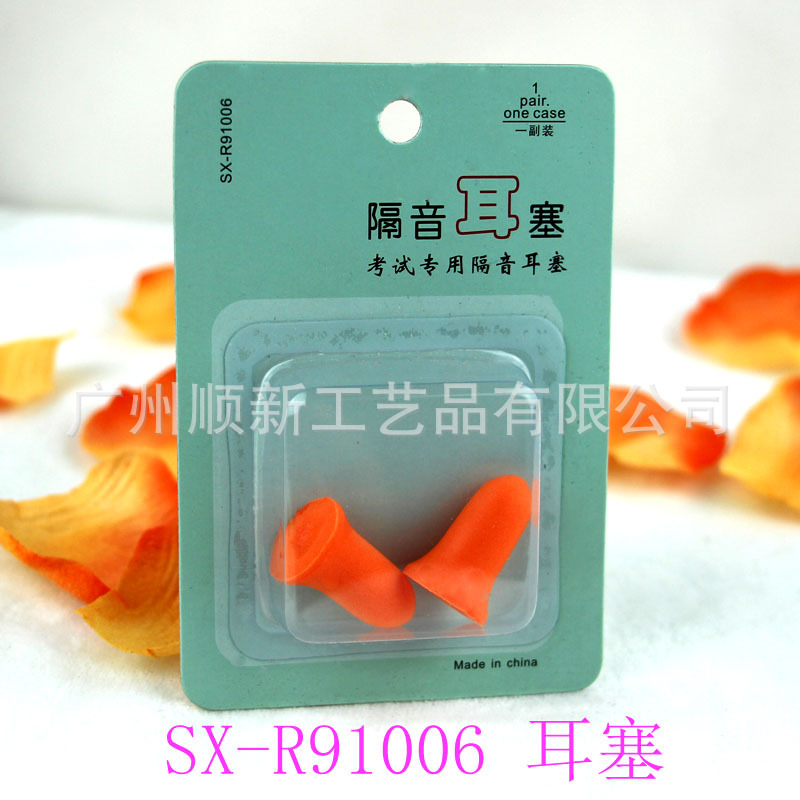 [2015 promotion] Guangzhou manufacturers direct selling wireless sponge students for noise proof earphones5