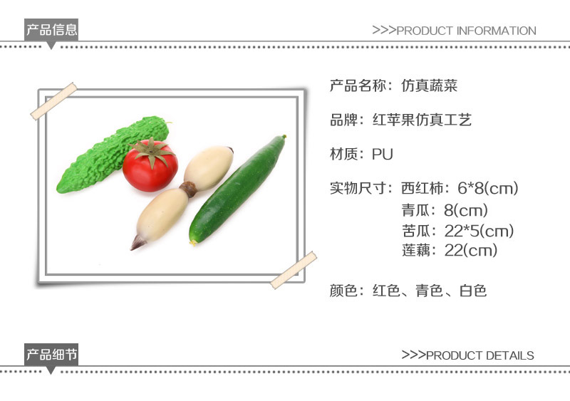 Simulation of vegetable home decoration wholesale high simulation fruit Apple-32 35131