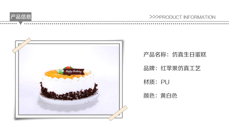 Creative pastry ornament Western food decoration props simulation mango cake Apple-02-011