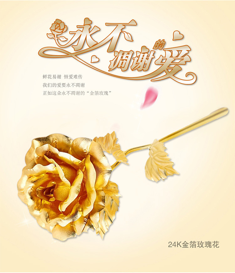 Golden Rose 24 K gold foil rose gold rose1