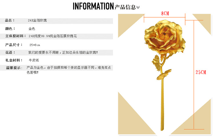 Golden Rose 24 K gold foil rose gold rose5