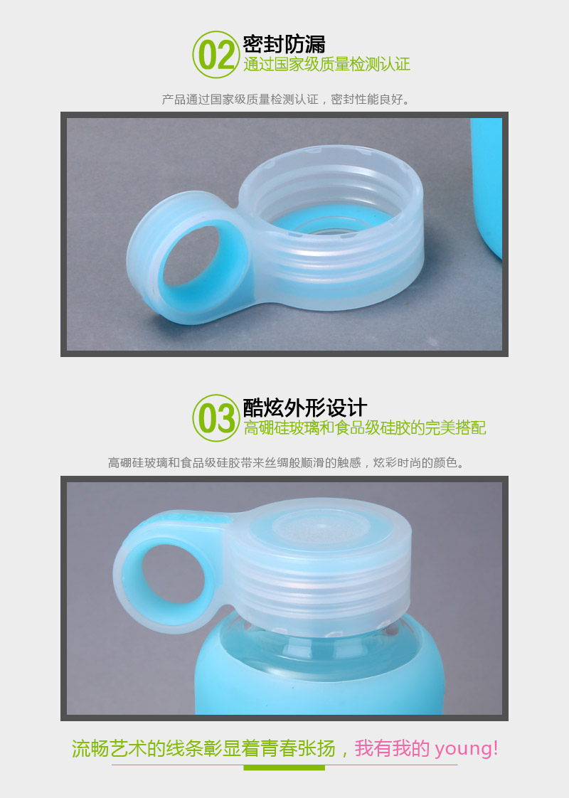 Jelly silica gel broken glass 450ml colourful confectionery ribbon cup, convenient glass for environmental health trend 1404 practical5