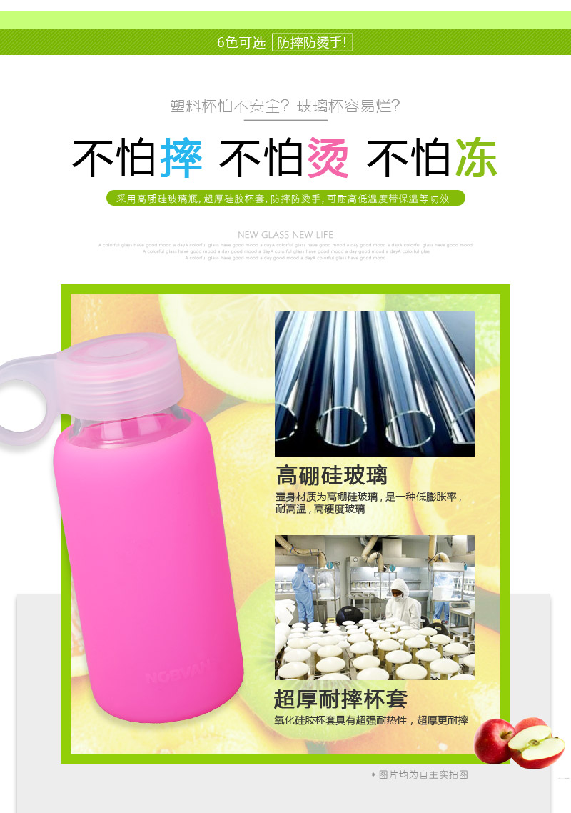 Jelly silica gel broken glass 220ml colourful confectionery ribbon cup, convenient glass for environmental health trends (in) 14023