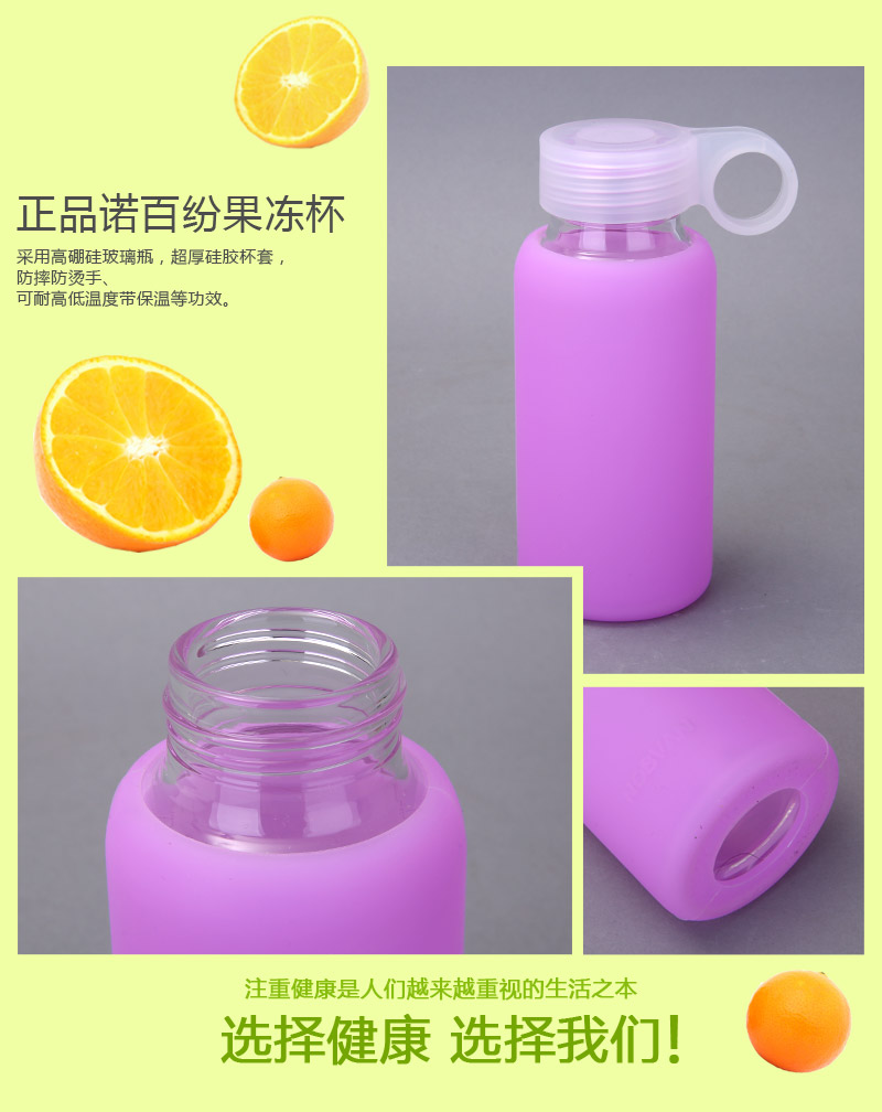 Jelly silica gel broken glass 220ml colourful confectionery ribbon cup, convenient glass for environmental health trends (in) 14028