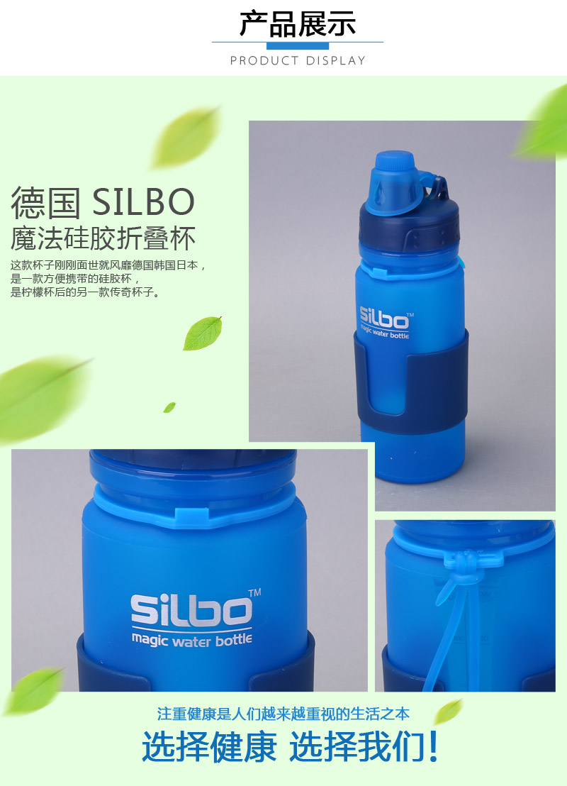 Silica gel cup 350 lifting cover 350ML magic folding cup movement folding resistant, straight drinking water cup and practical ZR-K0188