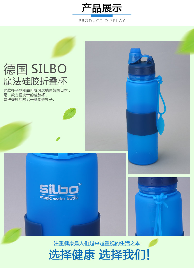 Silica gel cup 650 lifting cover 650ML magic folding cup movement folding resistant, straight drinking water cup and practical ZR-K0128