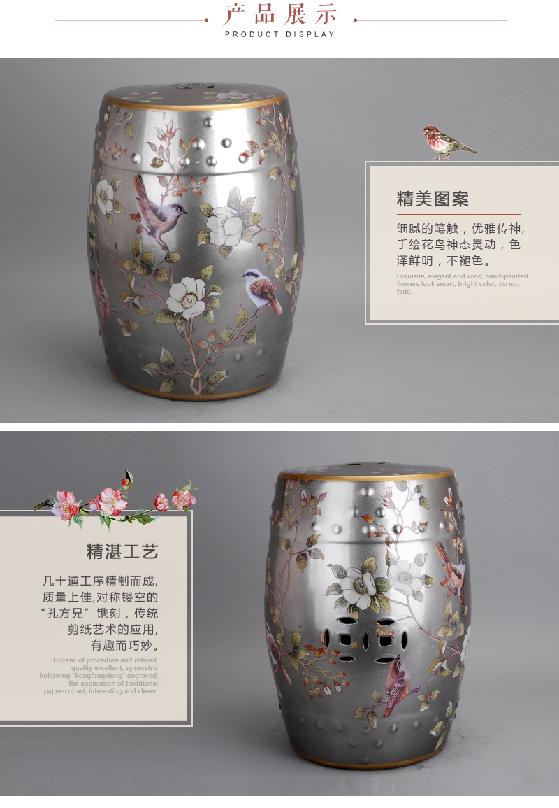 The Chinese garden ceramic art combining Chinese and western flower drum stool painted silver bottom in home study dressing stool stool JM008 decoration4