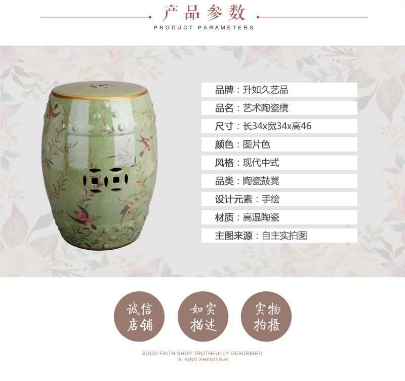 Chinese pastoral ceramic drum stool art combined with hand-painted birds and birds to gather in home study room, bedroom, toilet seat decoration stool JM0163