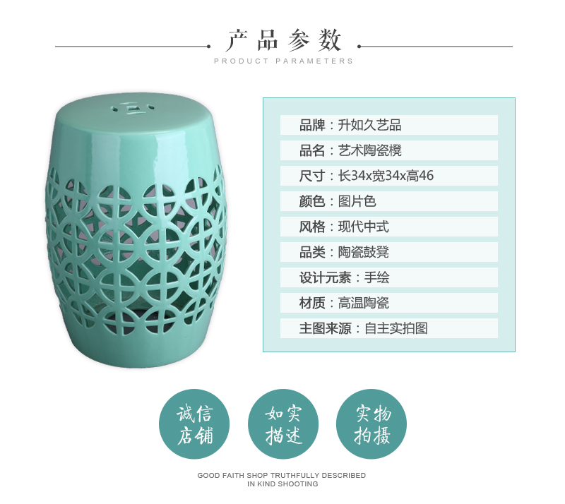 Chinese pastoral ceramic drum stool ML0063