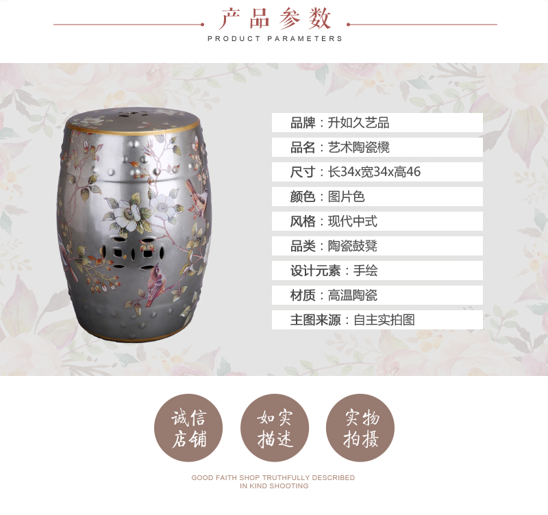 The Chinese garden ceramic art combining Chinese and western flower drum stool painted silver bottom in home study dressing stool stool JM008 decoration3