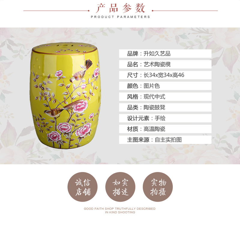 The Chinese garden art ceramic drum stool combination of Chinese and Western hand-painted flower home bedroom toilet stool in room decoration stool D-453