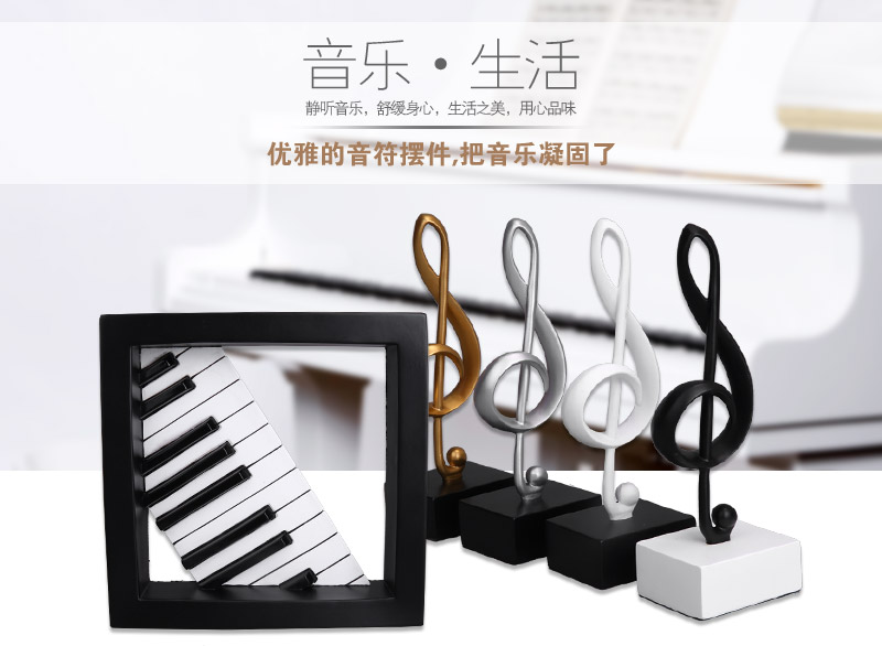 The modern Chinese style furniture after modern resin crafts music room decoration decoration decoration villa 06016A1