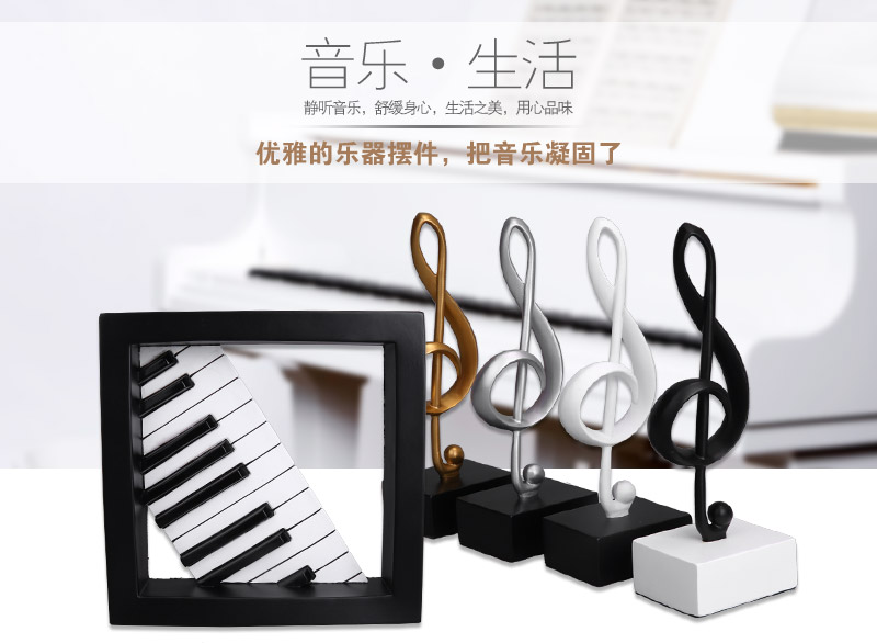 Modern Chinese style jewelry Home Furnishing resin handicraft ornaments ornaments happy 06053 piano piano notes1