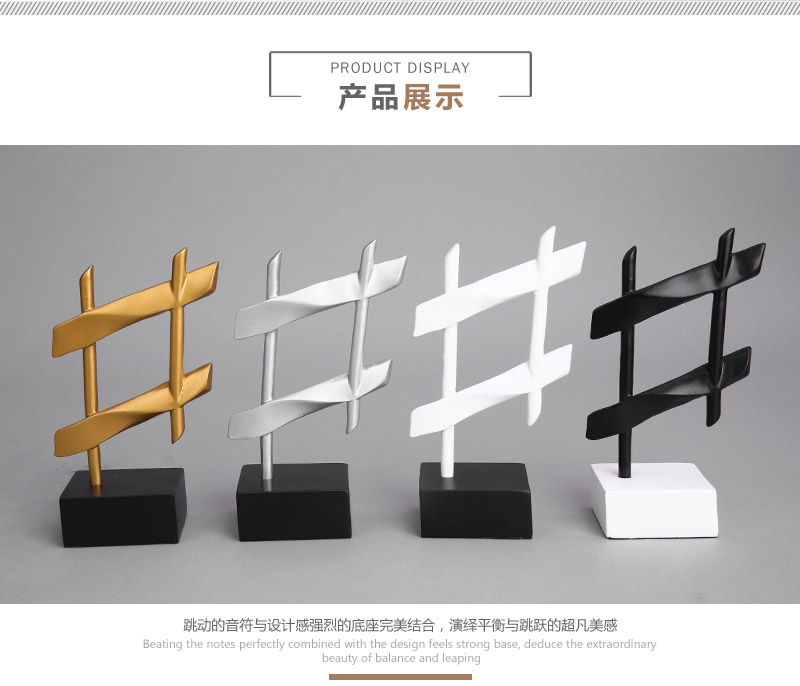 Modern Chinese simple Home Furnishing resin or mark clef soft outfit Home Furnishing ornaments crafts 06058A4