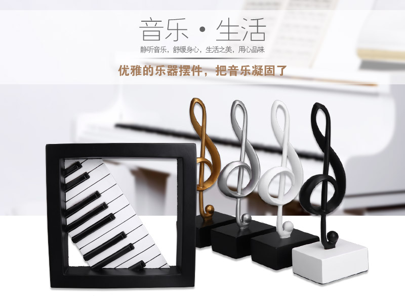 Modern Chinese style jewelry Home Furnishing resin handicraft ornaments ornaments happy 06019 piano piano notes1