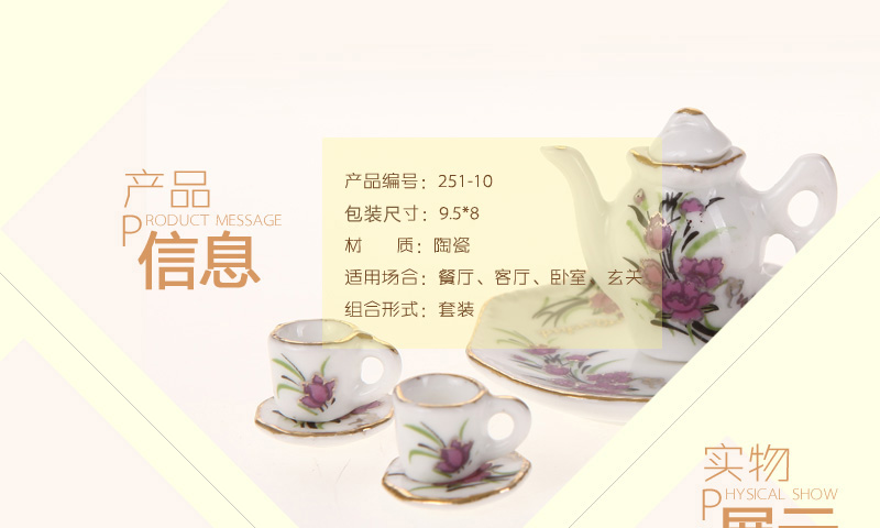 Jane Home Furnishing sleeve exquisite creative model decoration ceramic flower pattern mini tea set other ornaments set (7 pieces) 251-101