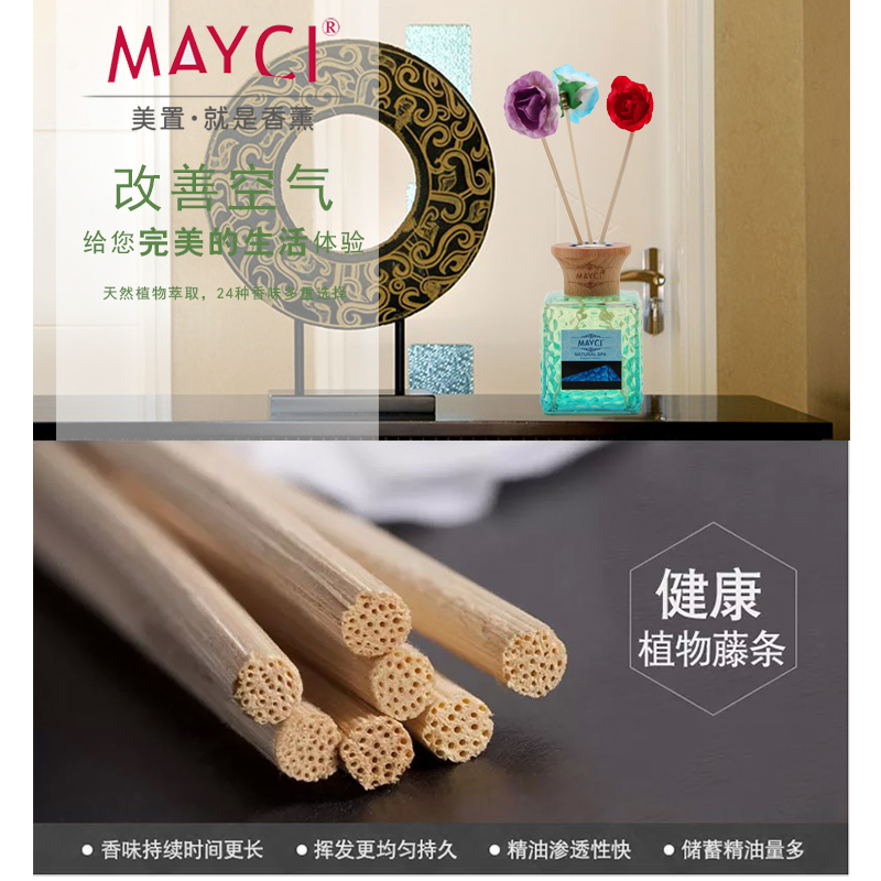 MAYCI AD-621 home fire free aromatherapy classic suit aromatherapy rattan suit3