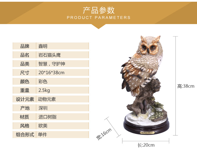 European high-grade animal shaped rock owl other ornaments Home Furnishing resin decoration office desktop decoration resin crafts (not invoice) FA61163