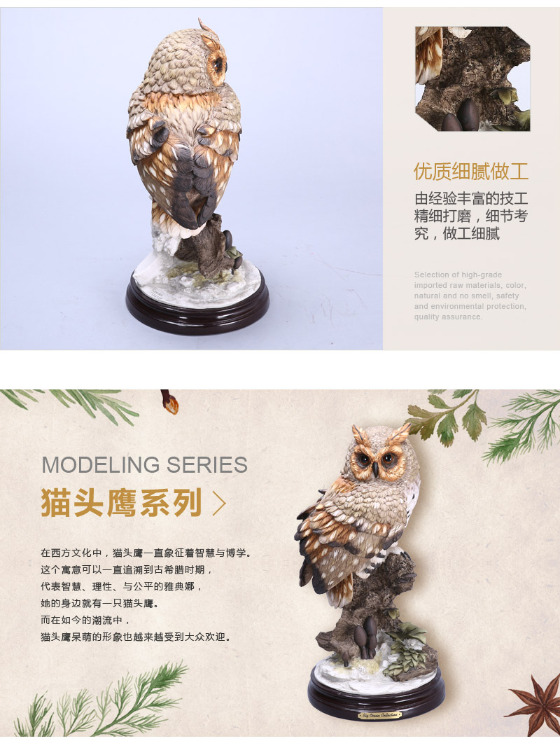 European high-grade animal shaped rock owl other ornaments Home Furnishing resin decoration office desktop decoration resin crafts (not invoice) FA61165
