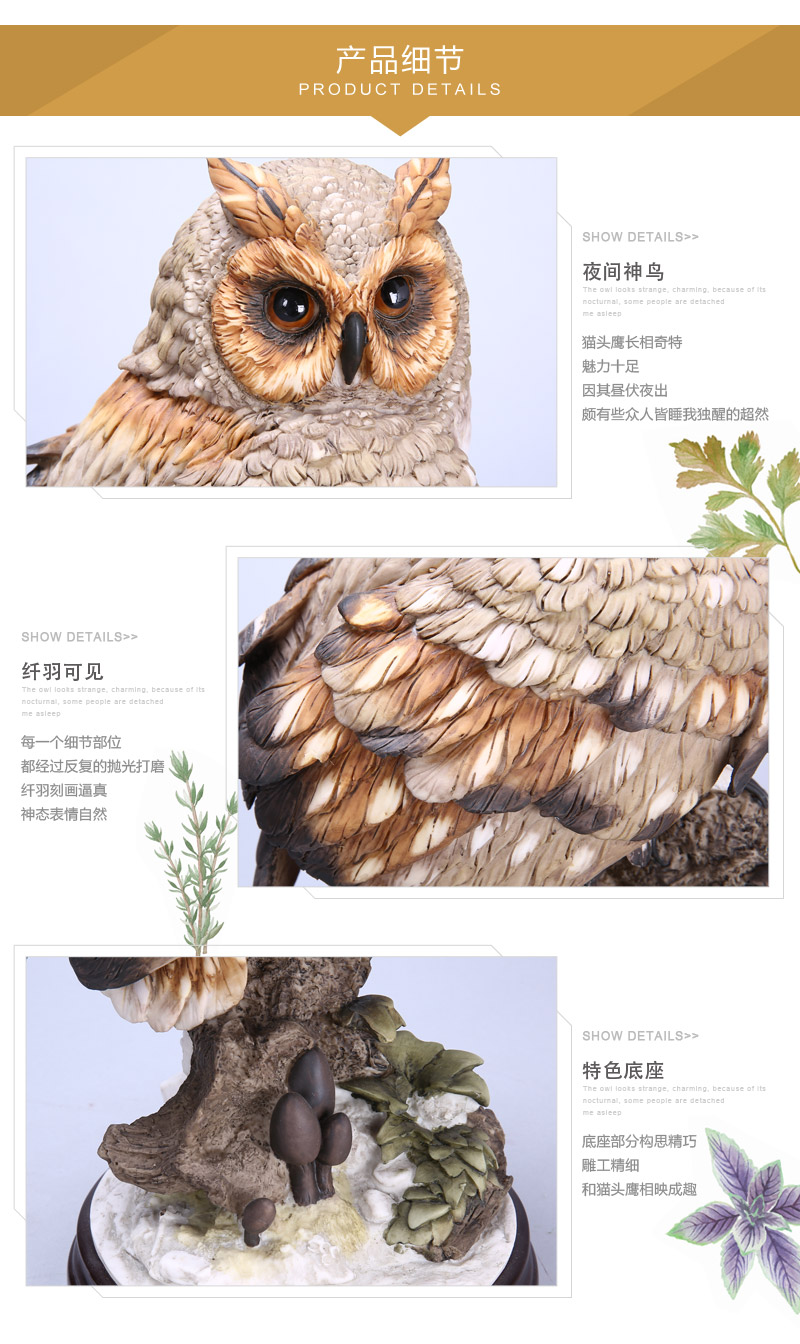 European high-grade animal shaped rock owl other ornaments Home Furnishing resin decoration office desktop decoration resin crafts (not invoice) FA61166