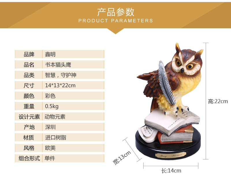 European high-grade animal shaped resin decoration writing books other Home Furnishing desk ornaments owl ornaments resin crafts (not invoice) FA28853