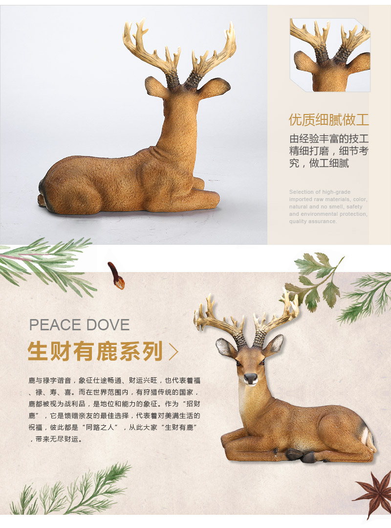 European high-grade animal shaped resin decoration ornaments Home Furnishing Lutong recumbent Deer stag office decoration resin crafts (not invoice) FA63365