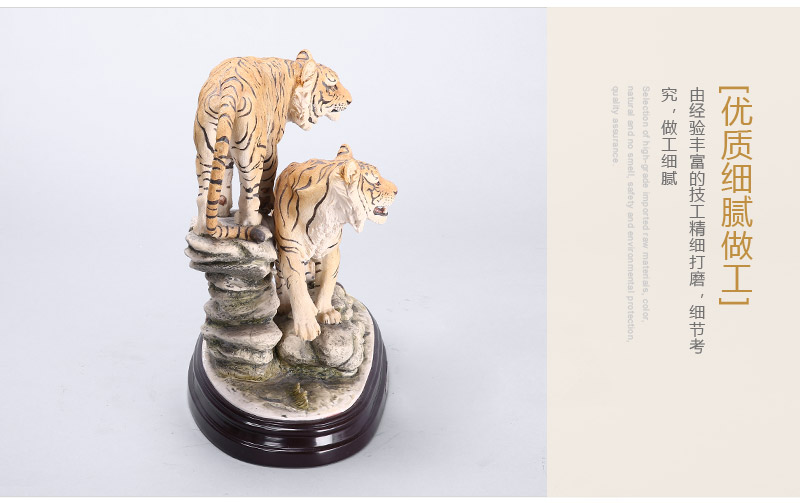European high-grade animal shaped resin decoration color tiger tiger style decoration Home Furnishing desk ornaments crafts (Invoicing) FA67835