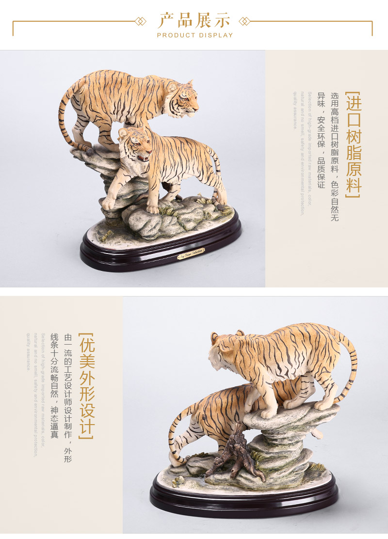 European high-grade animal shaped resin decoration color tiger tiger style decoration Home Furnishing desk ornaments crafts (Invoicing) FA67834