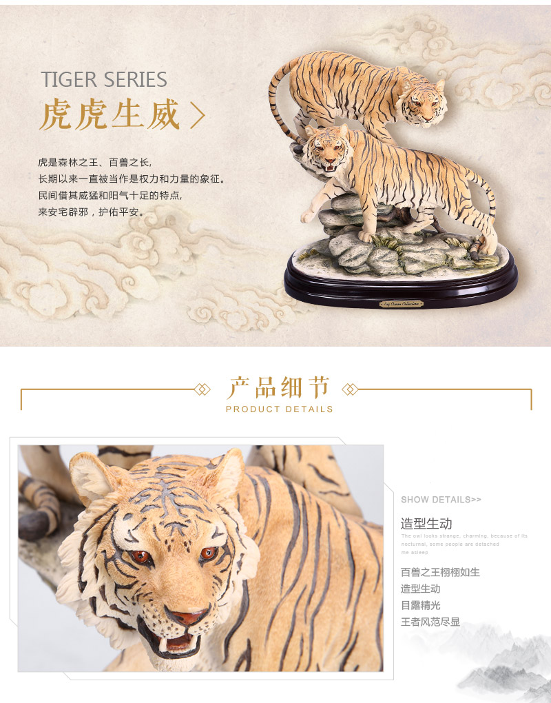 European high-grade animal shaped resin decoration color tiger tiger style decoration Home Furnishing desk ornaments crafts (Invoicing) FA67836