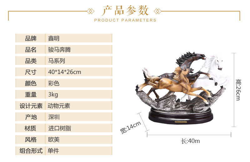 European high-grade animal shaped resin decoration color other ornaments Home Furnishing galloping horse desk ornaments resin crafts (not invoice) FA27573