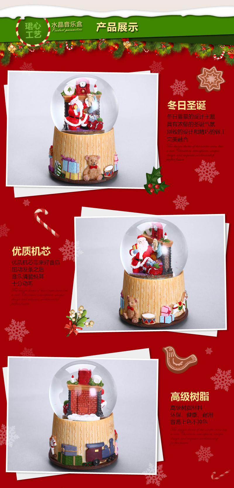 Creative music box resin Santa Claus crystal ball Christmas gift birthday gift exclusive custom (seven days) MG-589 resin decoration3
