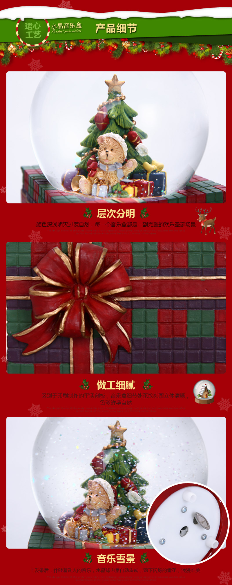 Bear Christmas music box resin Creative Music Box Christmas gift birthday gift exclusive custom (seven days) MG-5003 resin decoration4