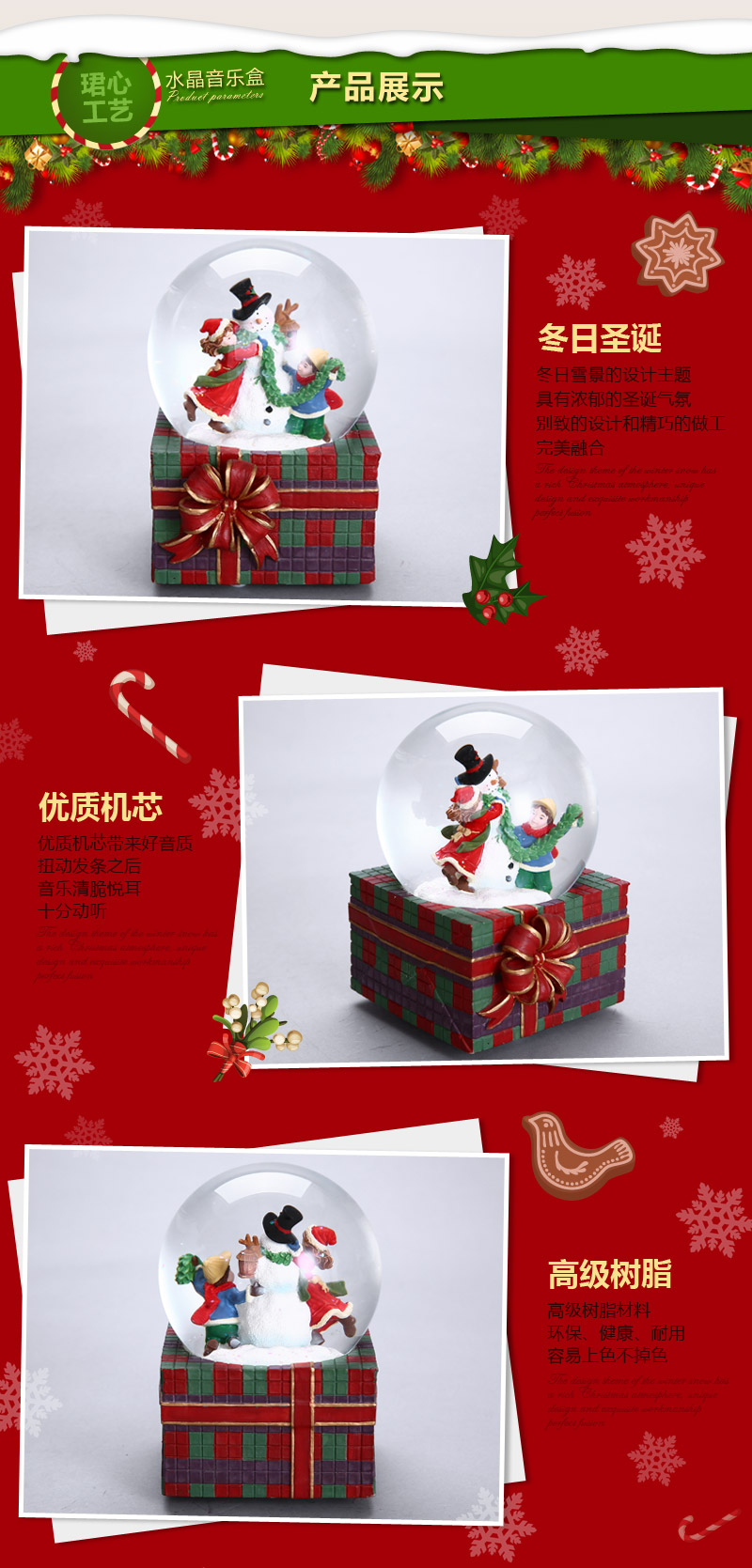 Creative Snowman Christmas Music Box Christmas gift birthday gift exclusive custom (seven days) (including wood resin decoration fee) MG-50023
