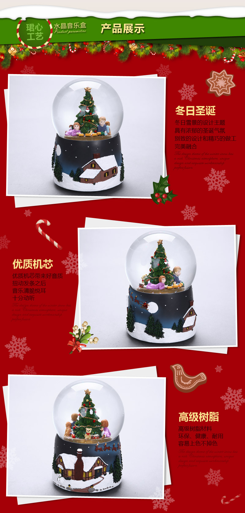 Looking at the stars of the creative music box resin villain crystal ball Christmas gift birthday gift exclusive custom (seven days) MG-593 resin decoration3