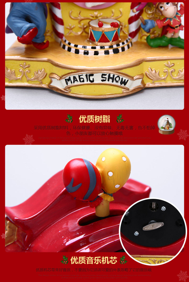 Resin music box creative circus clown joy Christmas gift birthday gift exclusive custom (seven days) MP-936 resin decoration5